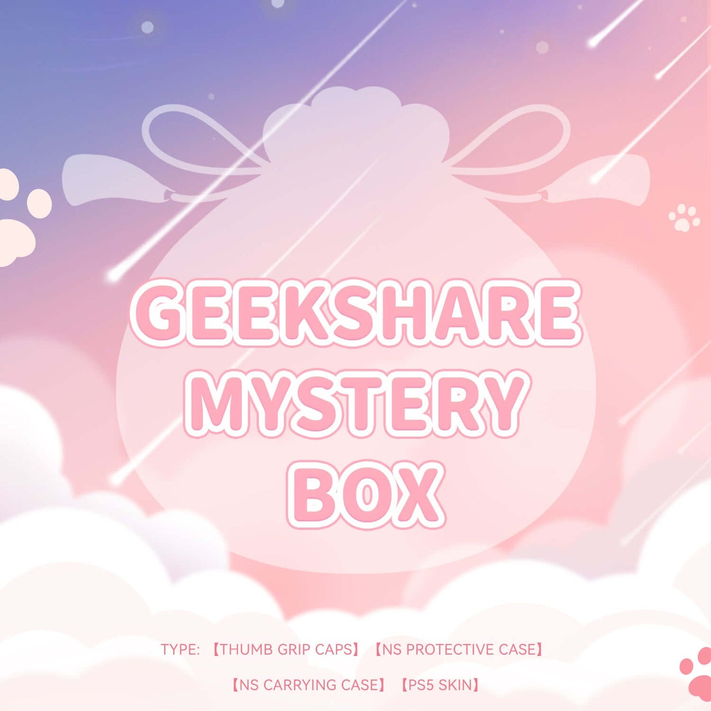 GeekShare Mystery Box