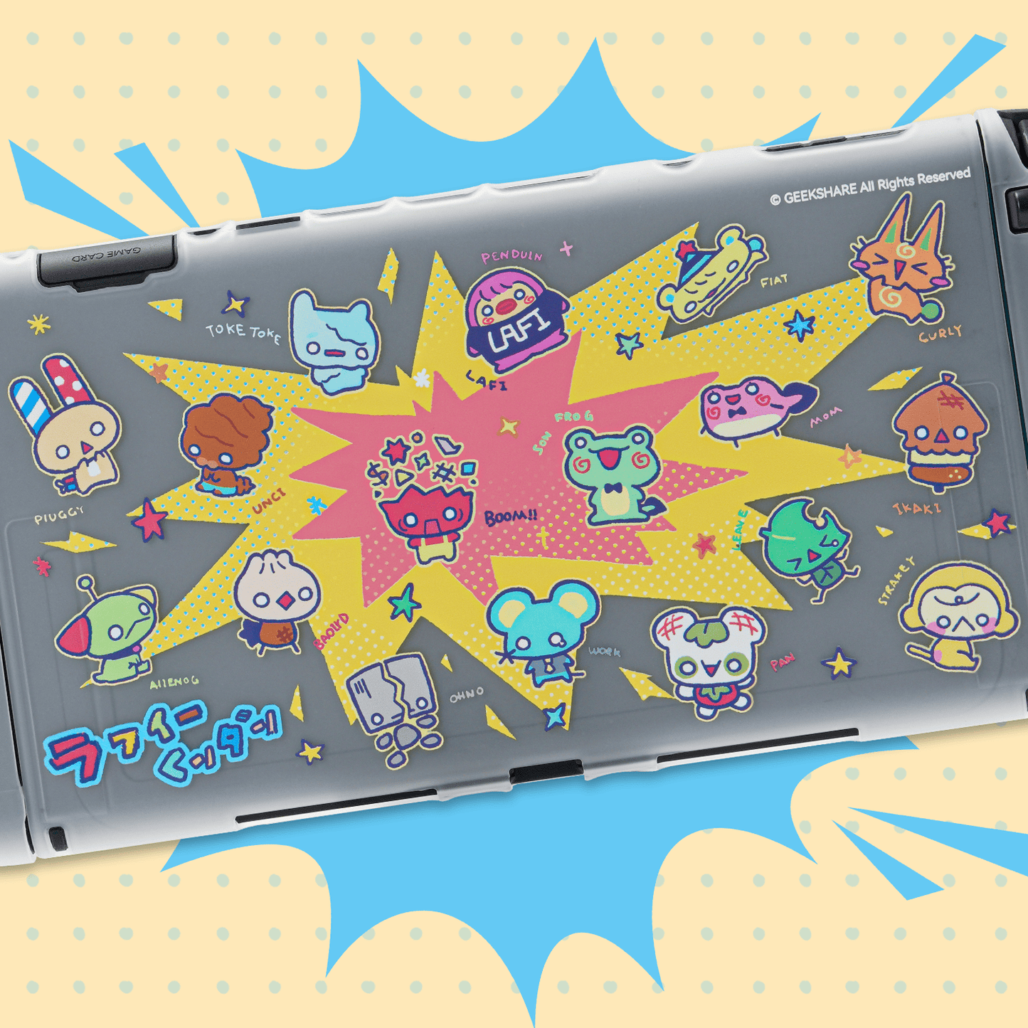 GeekShare LAFI Legion Protective Case for Switch 2 GeekShare LAFI Legion Protective Case for Switch 2