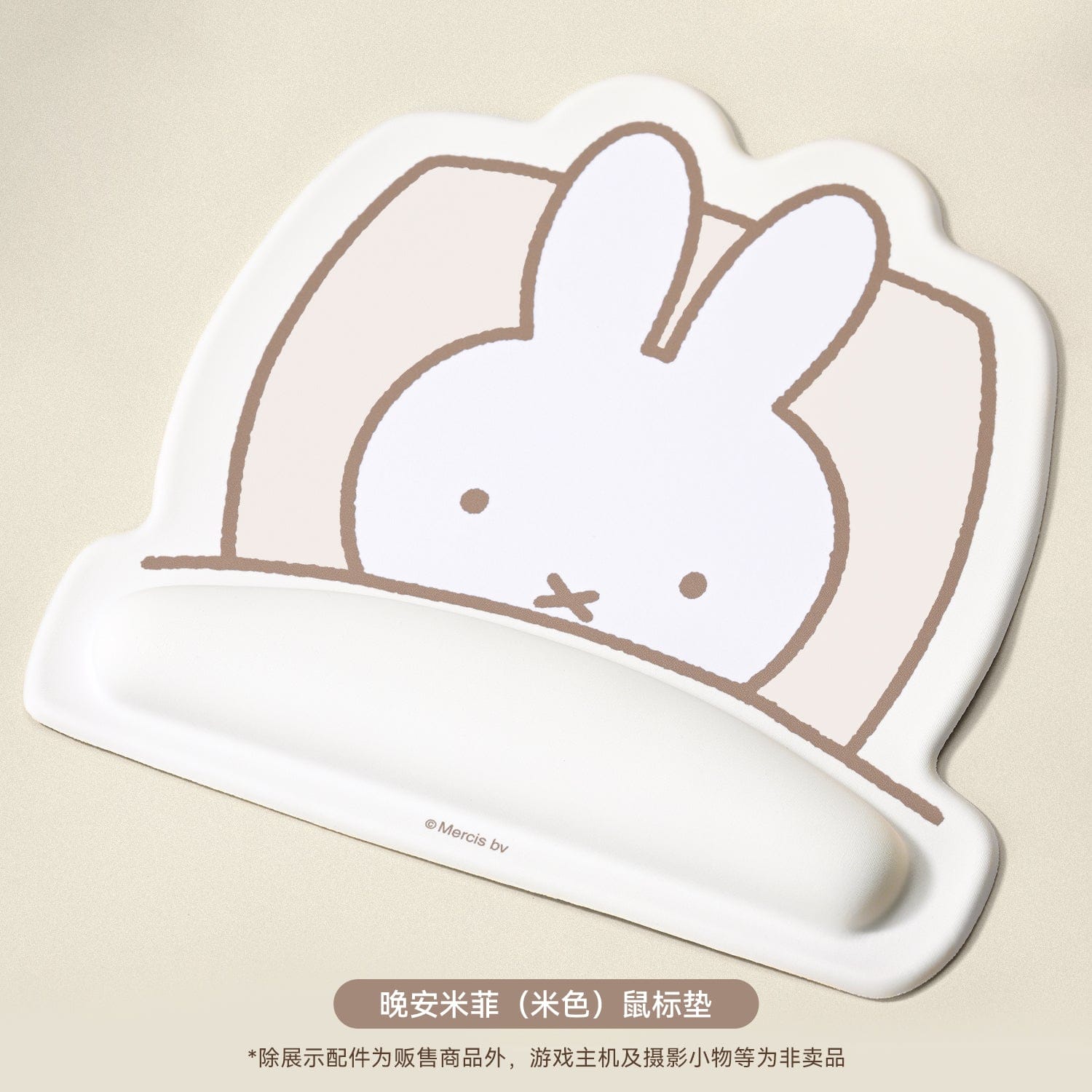 GeekShare  Miffy Good Night Mouse Pad GeekShare  Miffy Good Night Mouse Pad